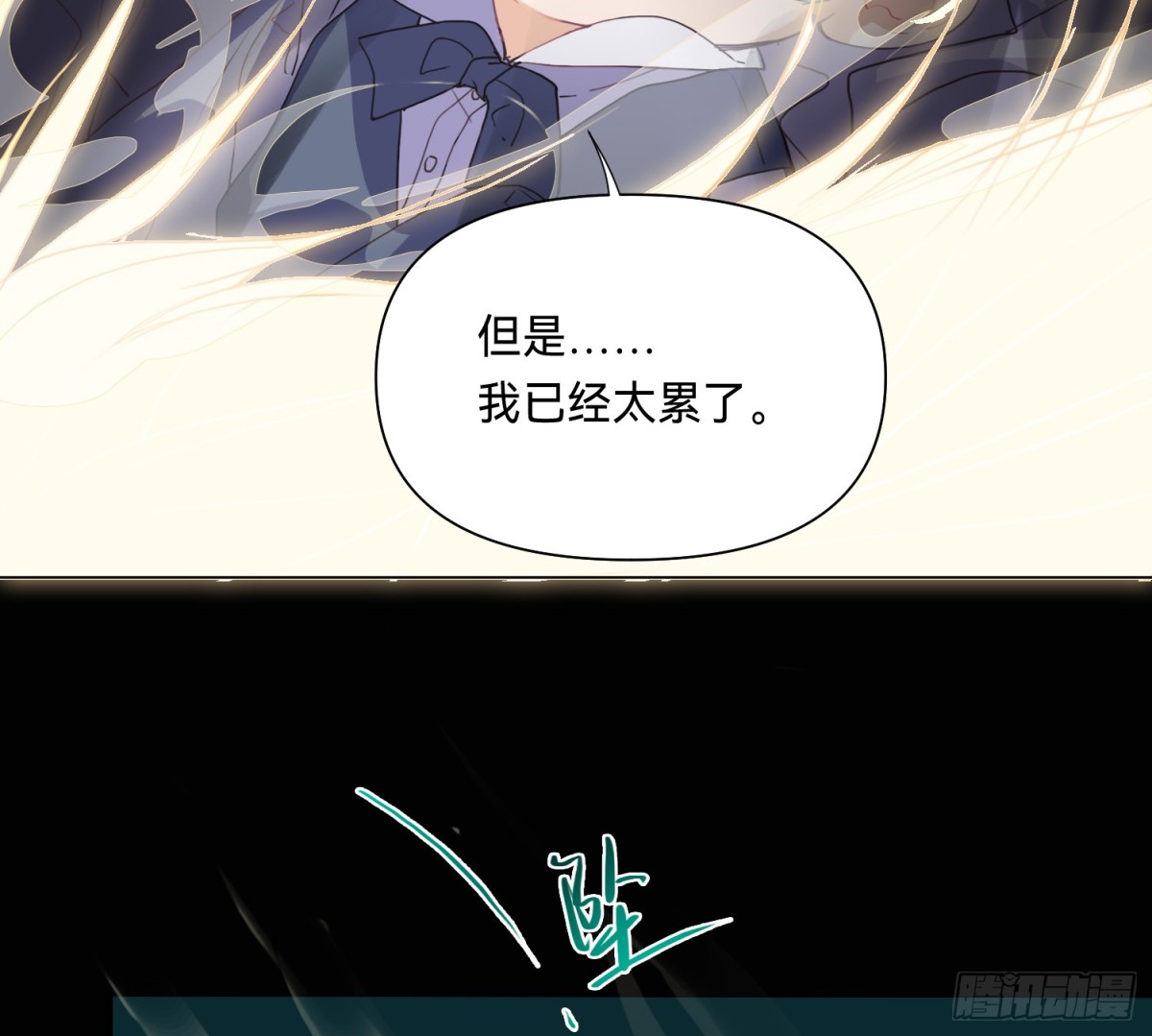 侦探卷积&middot;12(1/3)-第178话