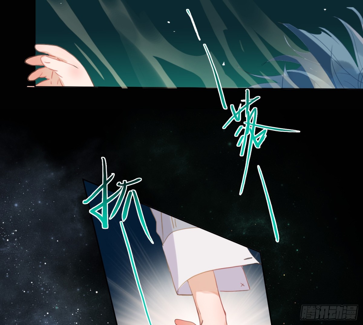 侦探卷积&middot;12(1/3)-第178话