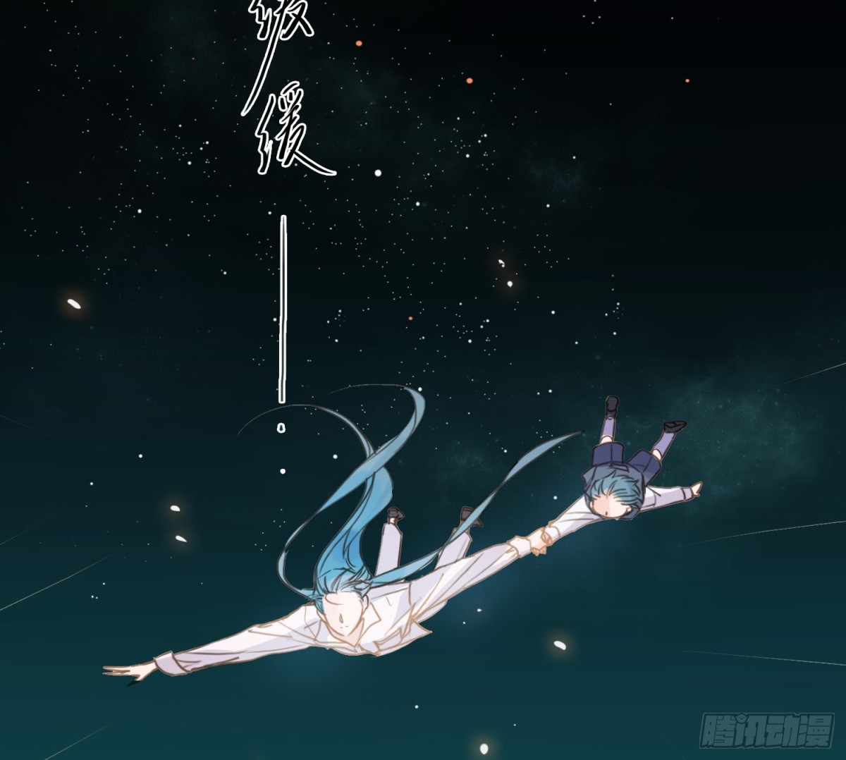 侦探卷积&middot;12(1/3)-第178话