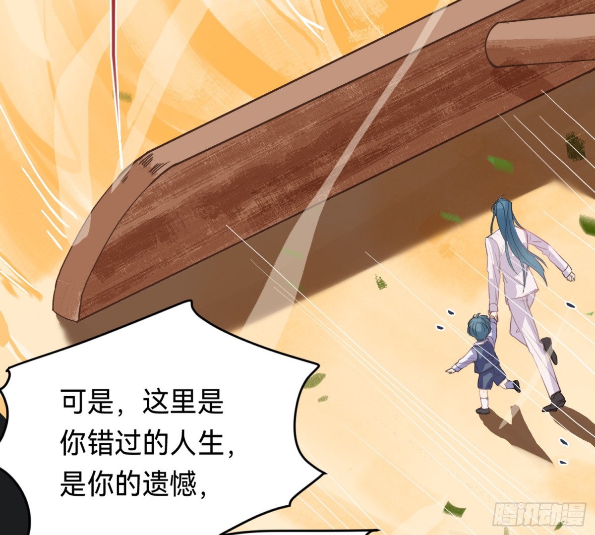 侦探卷积&middot;12(1/3)-第178话