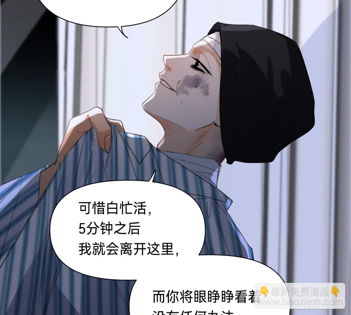 侦探卷积&middot;13(1/2)-第180话