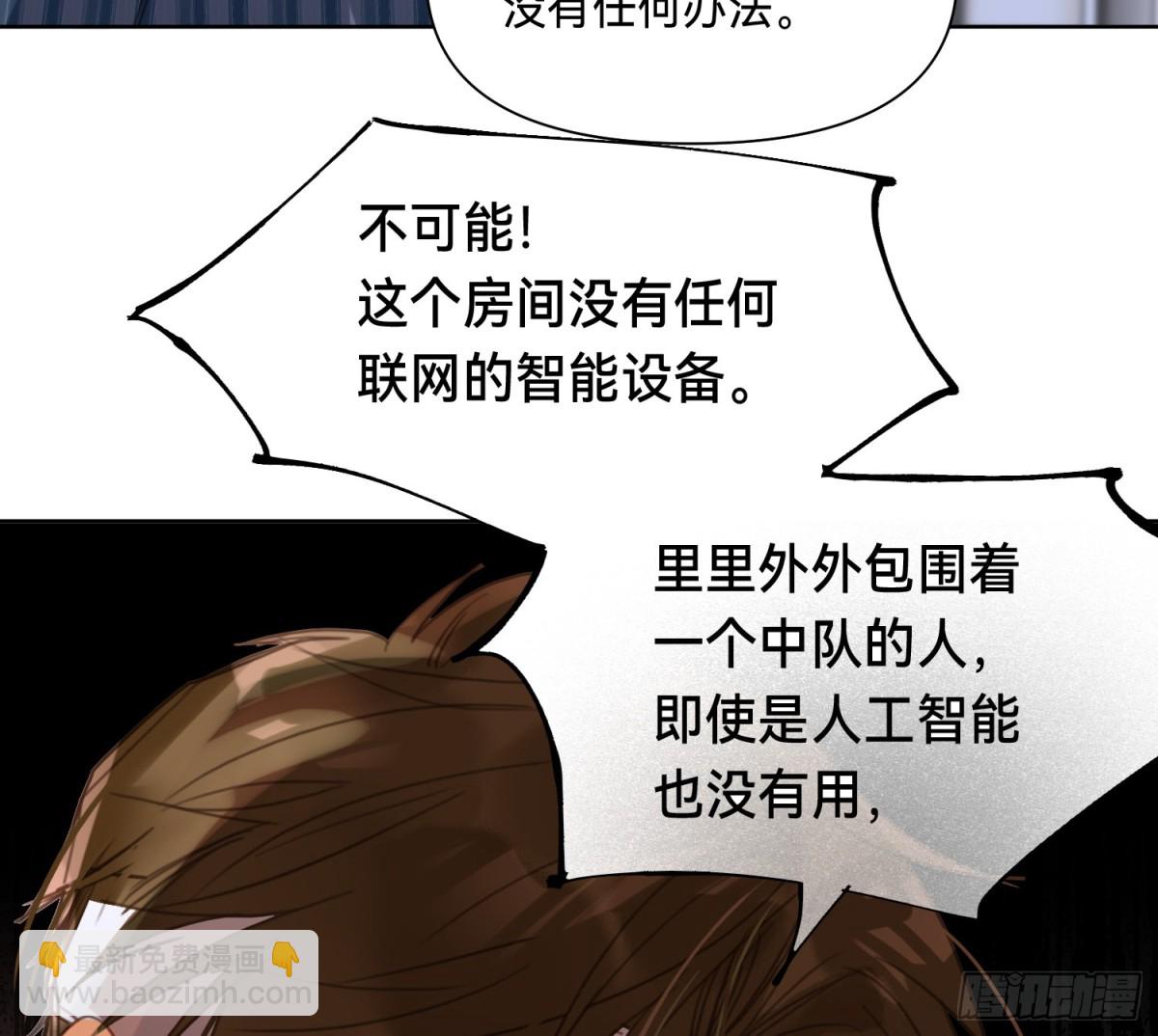 侦探卷积&middot;13(1/2)-第180话