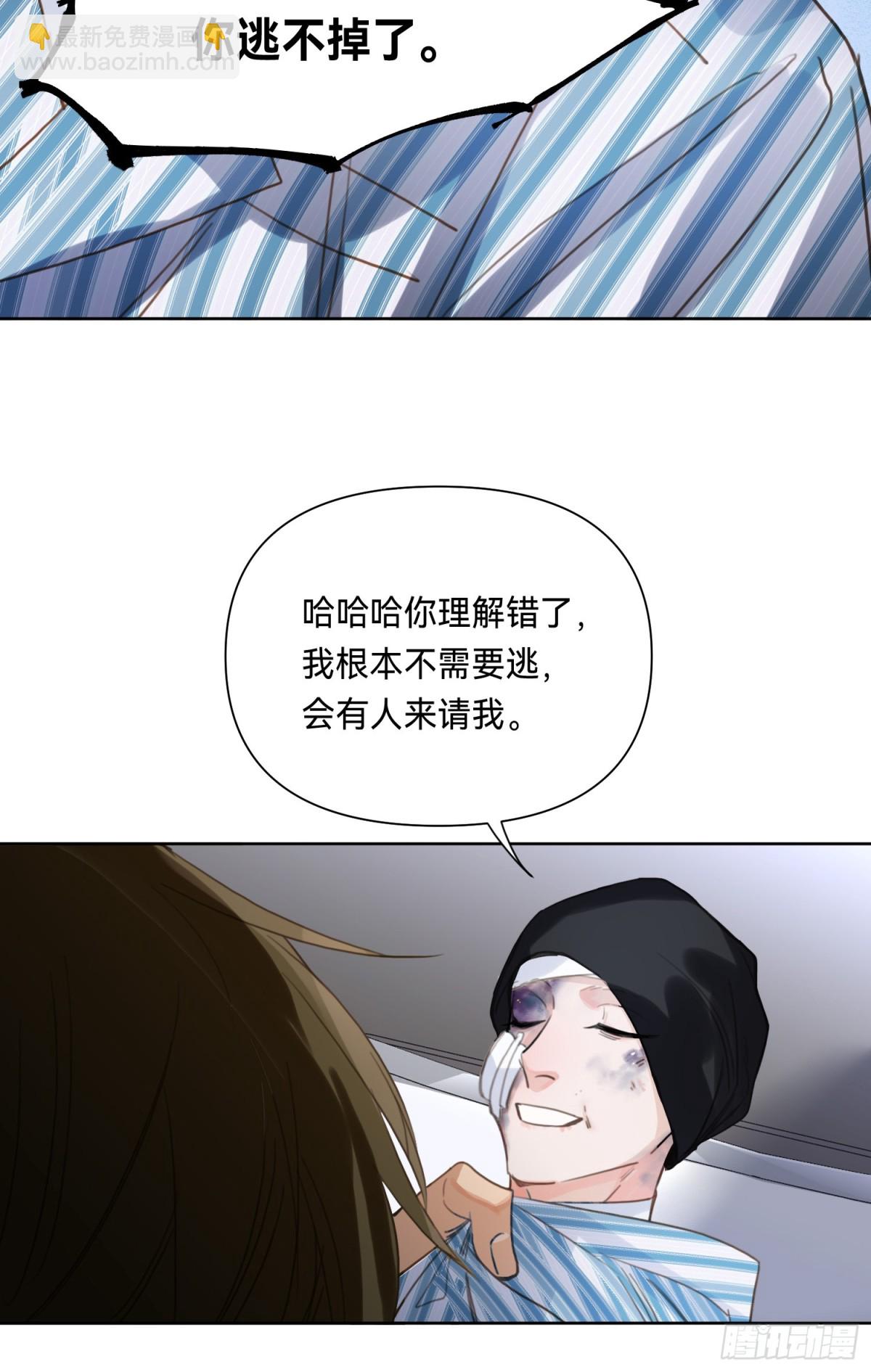 侦探卷积&middot;13(1/2)-第180话