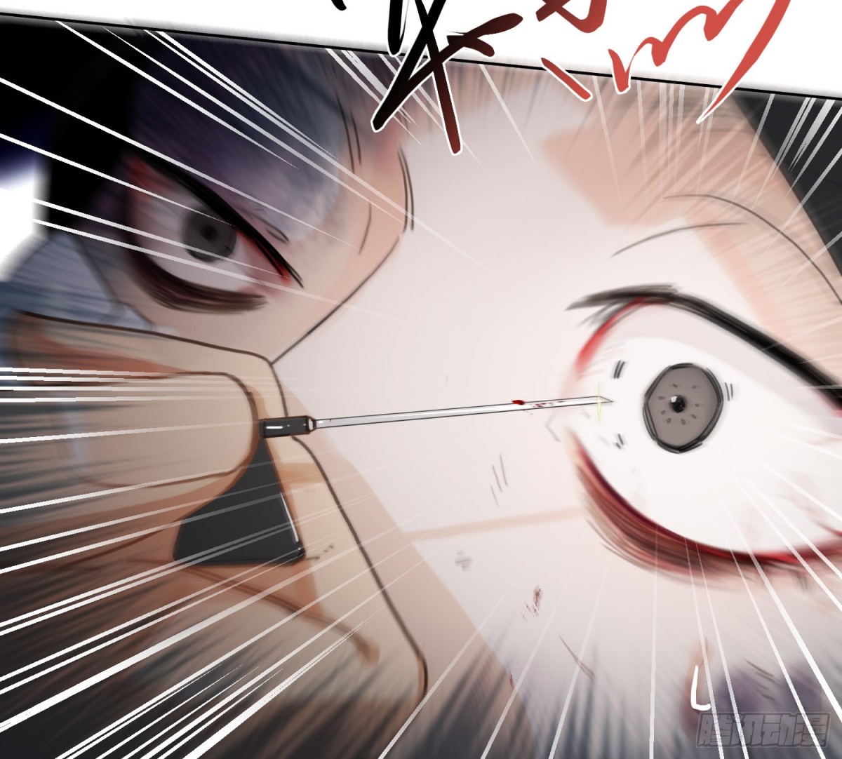 侦探卷积&middot;13(1/2)-第180话