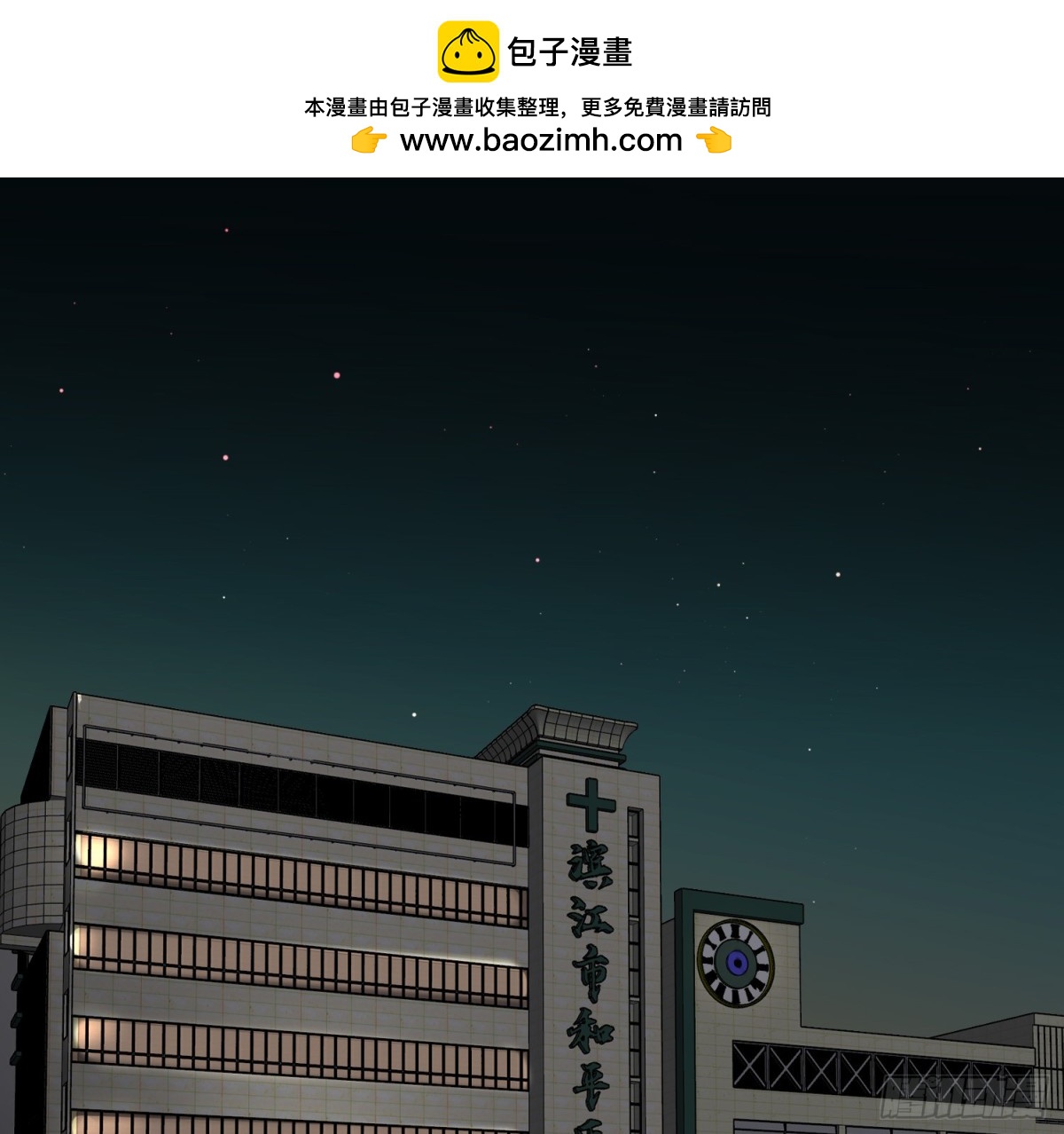 侦探卷积&middot;13(1/2)-第180话