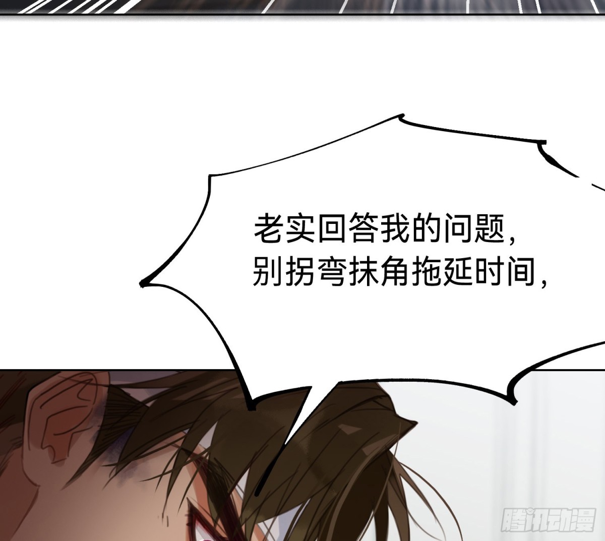 侦探卷积&middot;13(1/2)-第180话