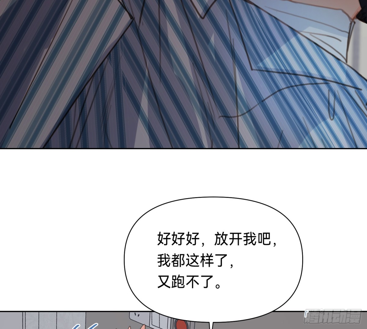 侦探卷积&middot;13(1/2)-第180话