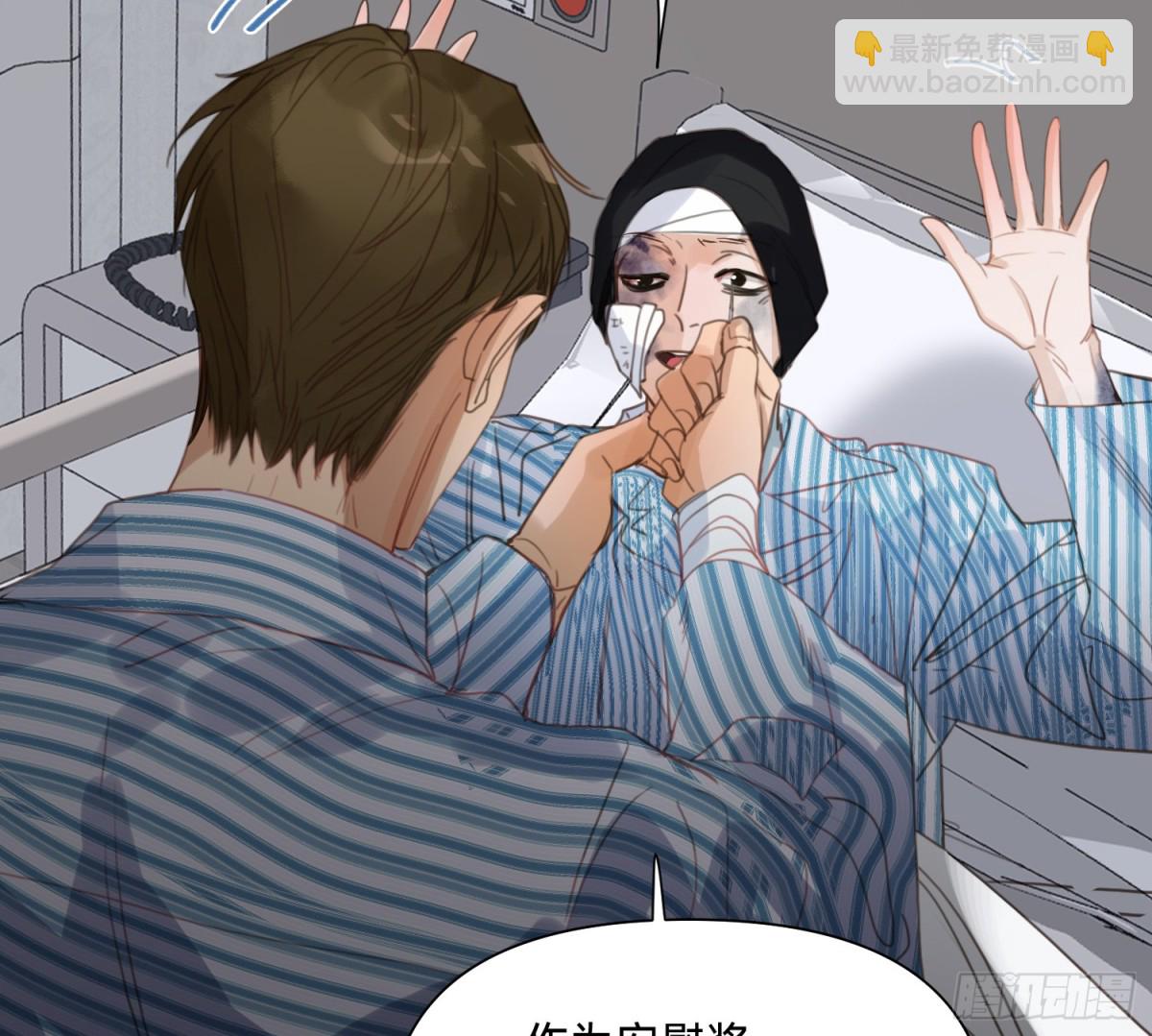 侦探卷积&middot;13(1/2)-第180话