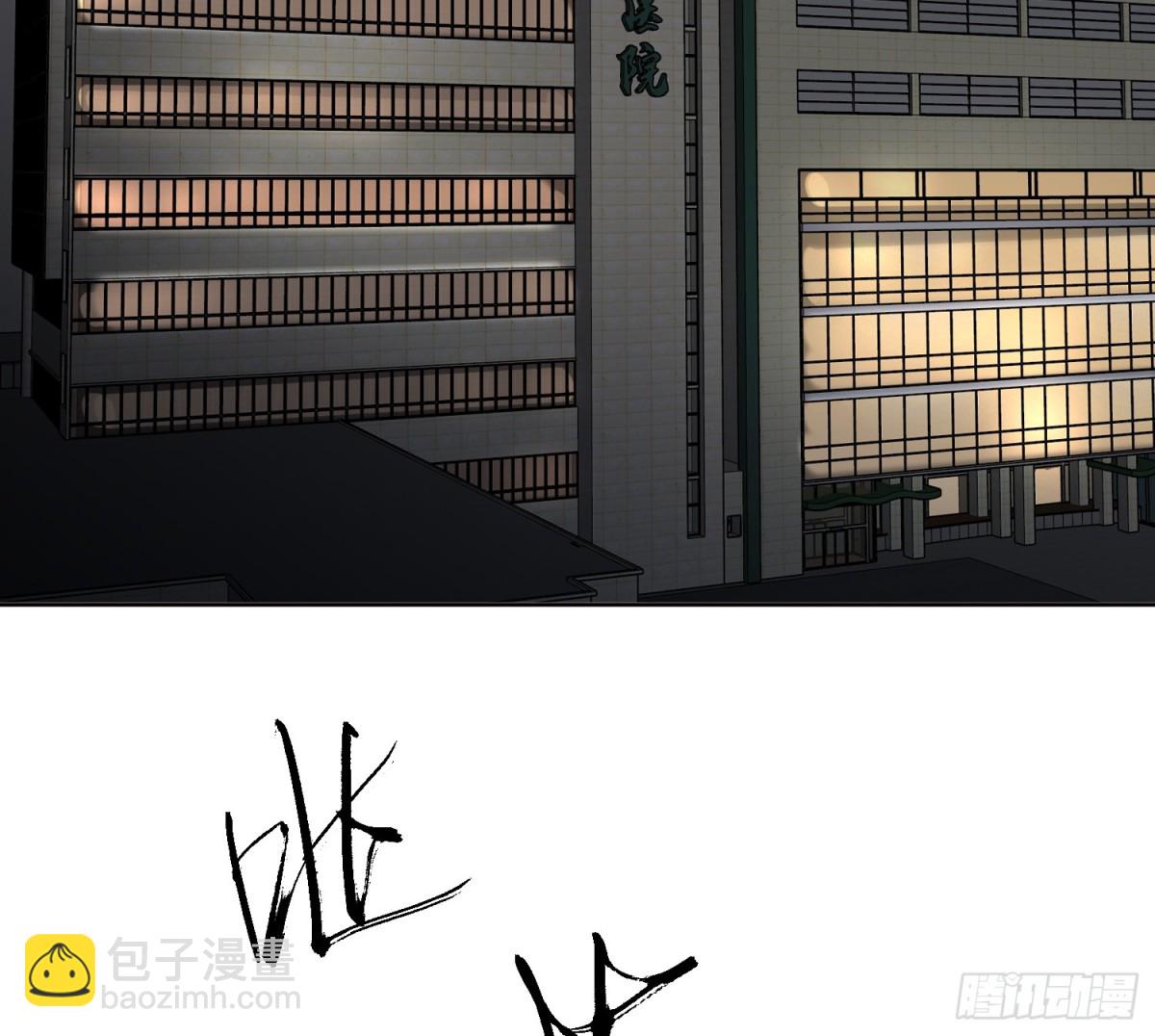 侦探卷积&middot;13(1/2)-第180话