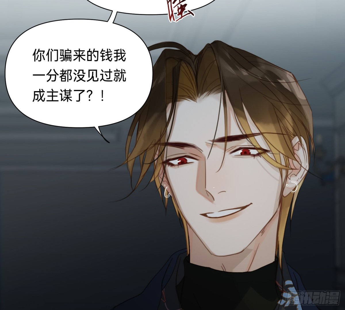 侦探卷积&middot;13(1/2)-第180话