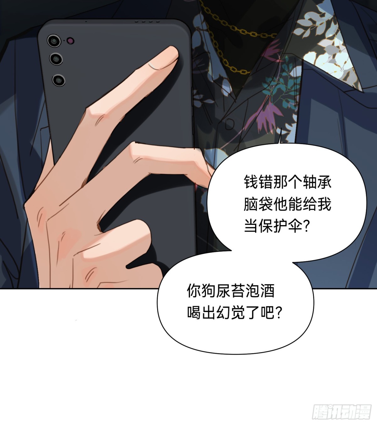 侦探卷积&middot;13(1/2)-第180话