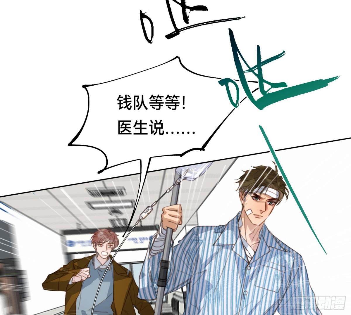 侦探卷积&middot;13(1/2)-第180话