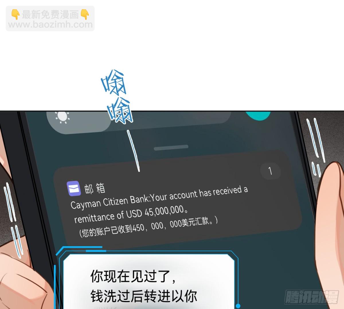 侦探卷积&middot;13(1/2)-第180话