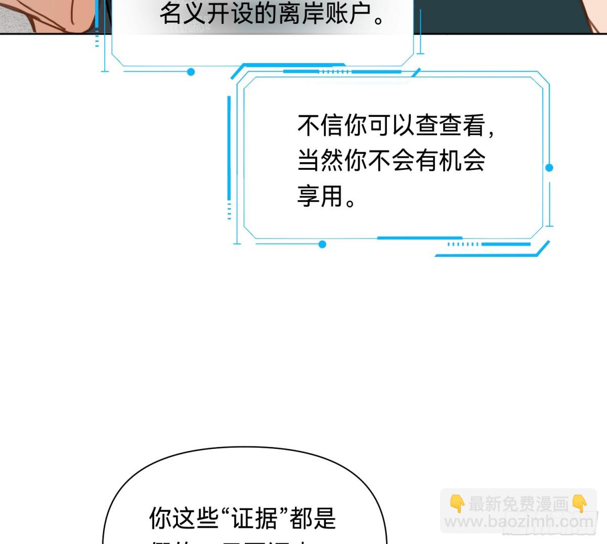 侦探卷积&middot;13(1/2)-第180话