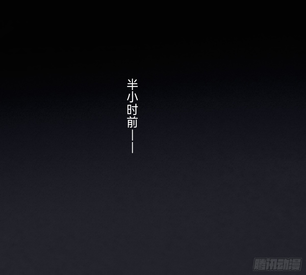 侦探卷积&middot;13(1/2)-第180话