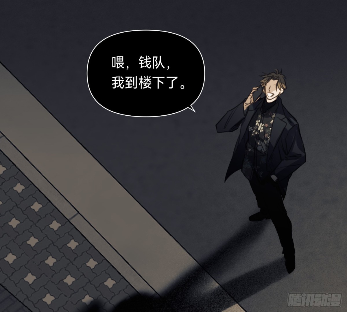 侦探卷积&middot;13(1/2)-第180话