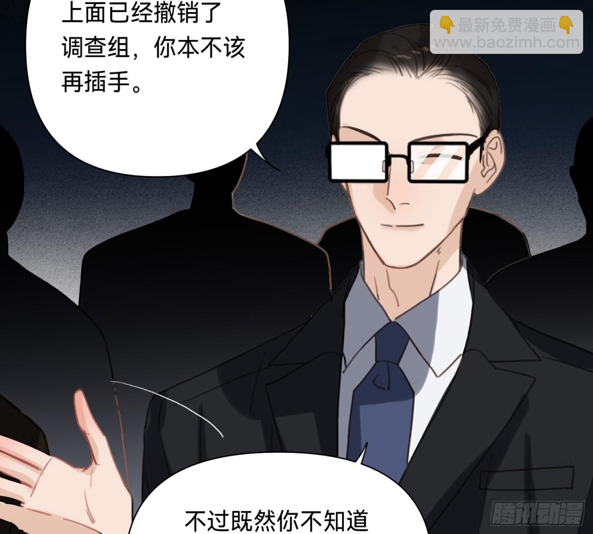 侦探卷积&middot;15(1/2)-第182话