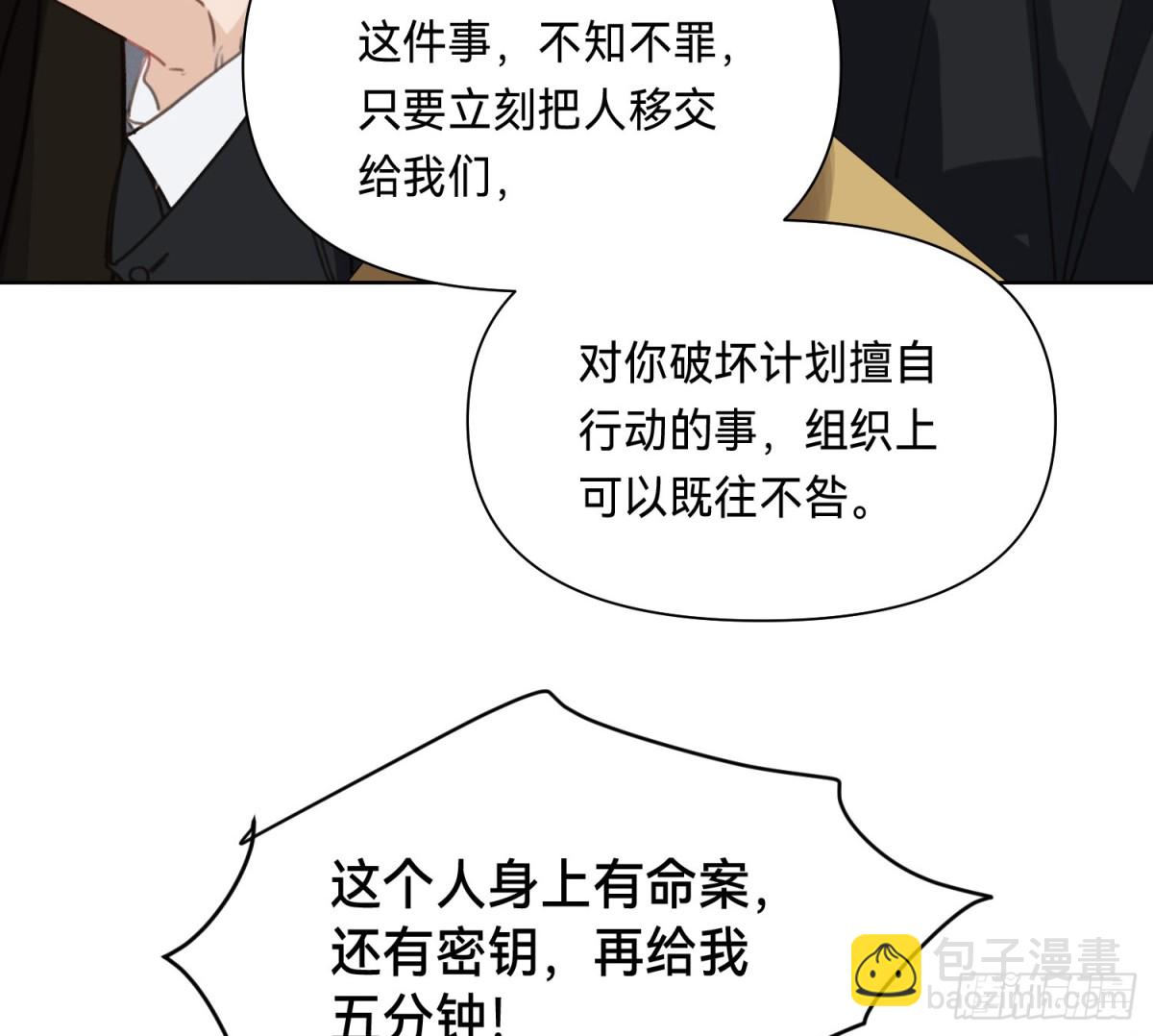 侦探卷积&middot;15(1/2)-第182话