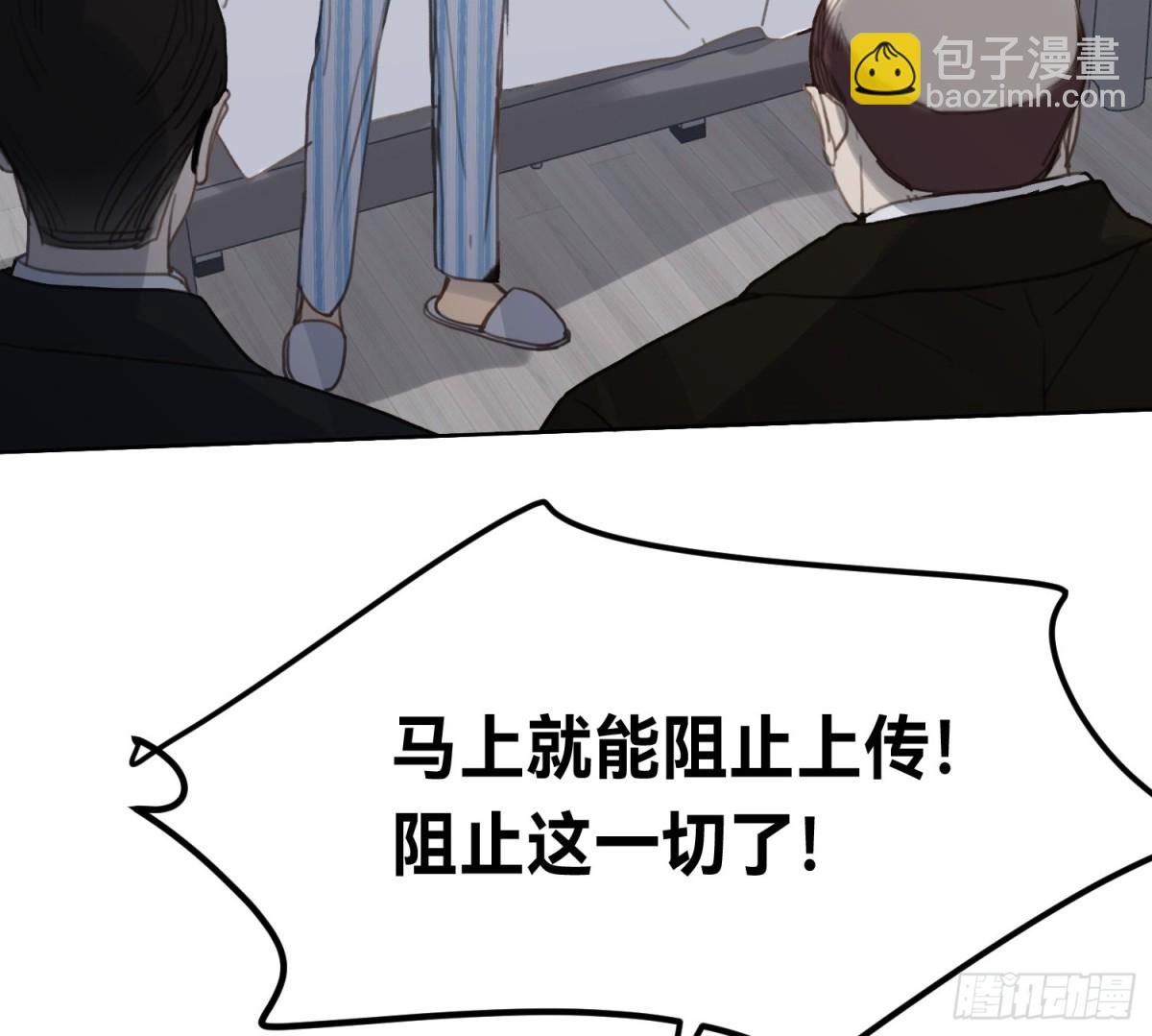 侦探卷积&middot;15(1/2)-第182话