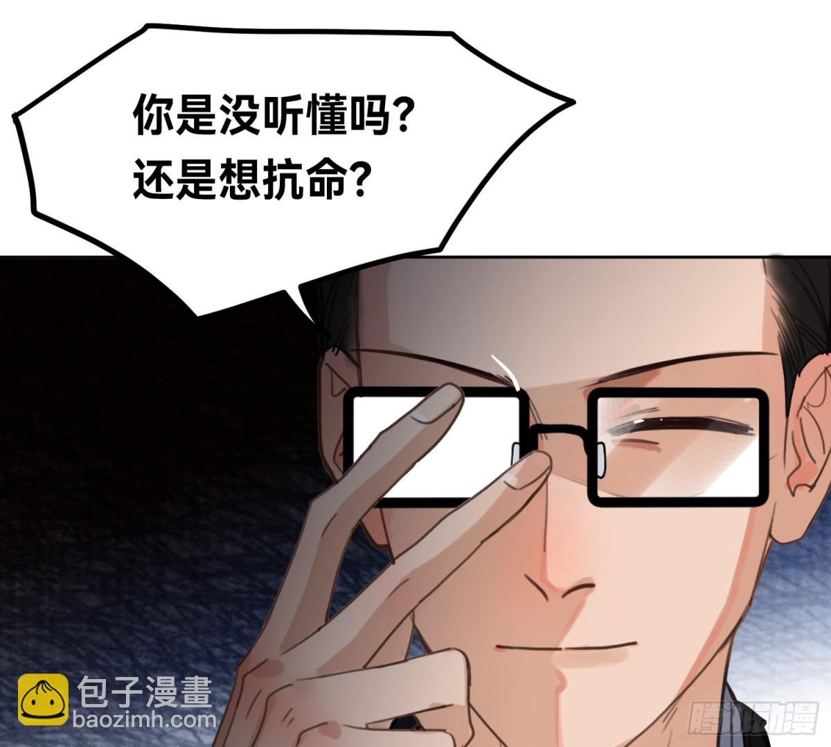 侦探卷积&middot;15(1/2)-第182话