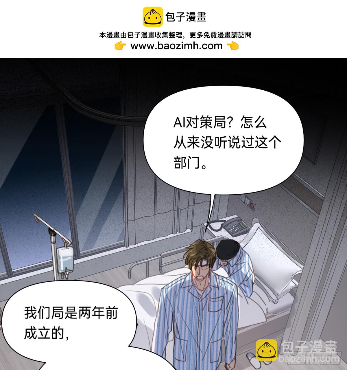 侦探卷积&middot;15(1/2)-第182话