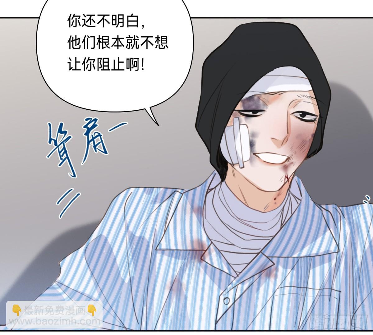 侦探卷积&middot;15(1/2)-第182话