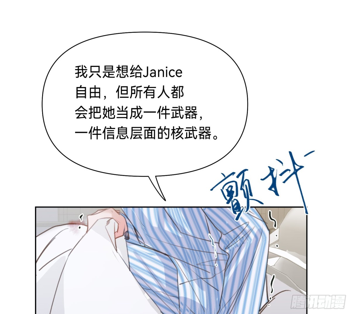 侦探卷积&middot;15(1/2)-第182话