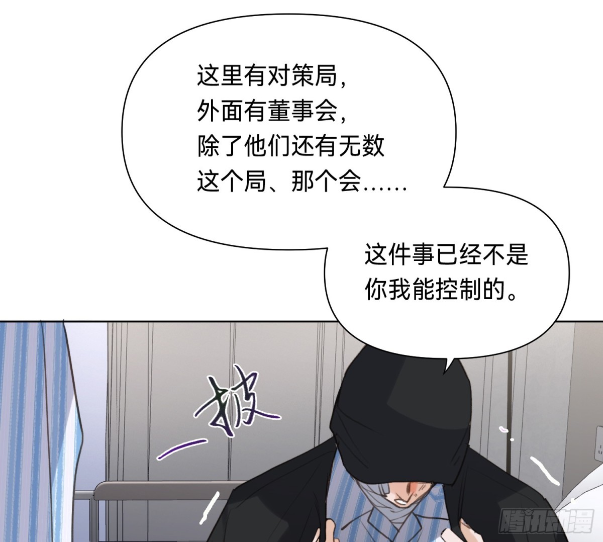 侦探卷积&middot;15(1/2)-第182话