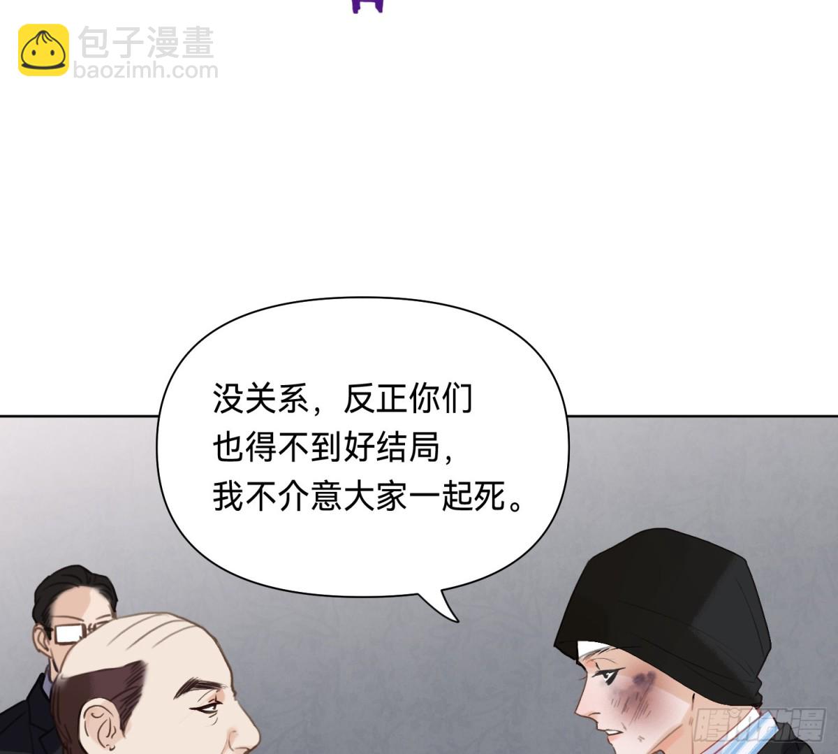 侦探卷积&middot;15(1/2)-第182话