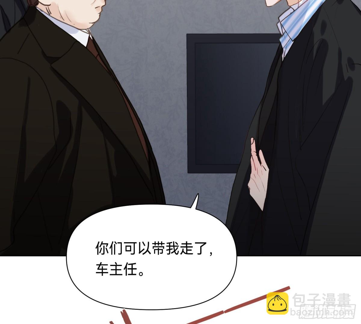 侦探卷积&middot;15(1/2)-第182话