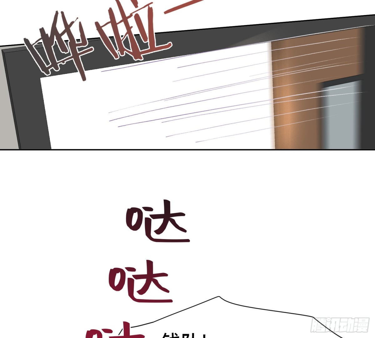 侦探卷积&middot;15(1/2)-第182话