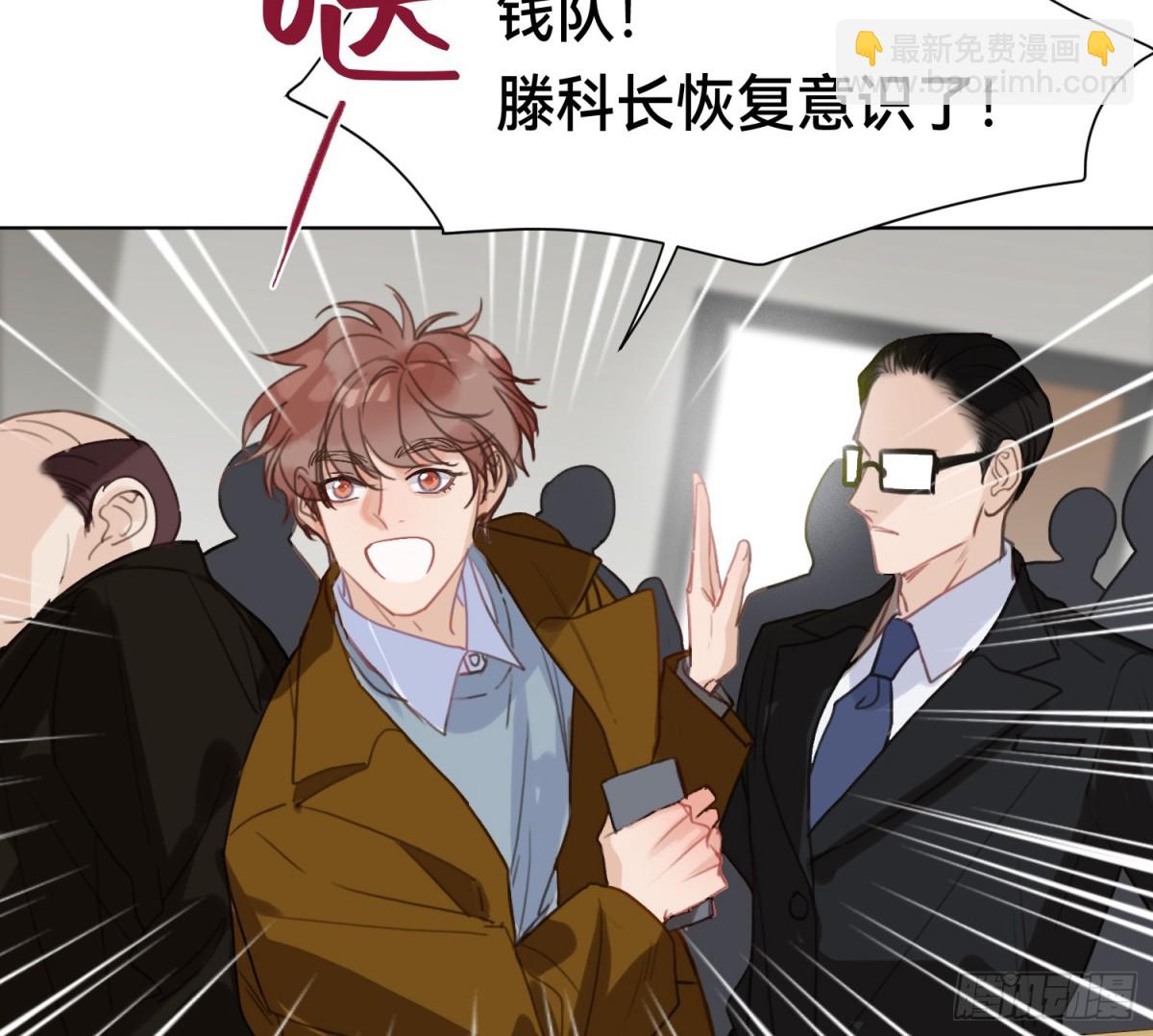 侦探卷积&middot;15(1/2)-第182话