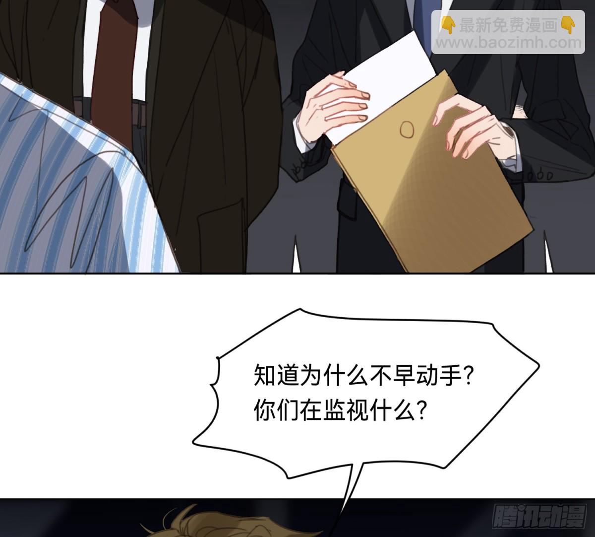 侦探卷积&middot;15(1/2)-第182话