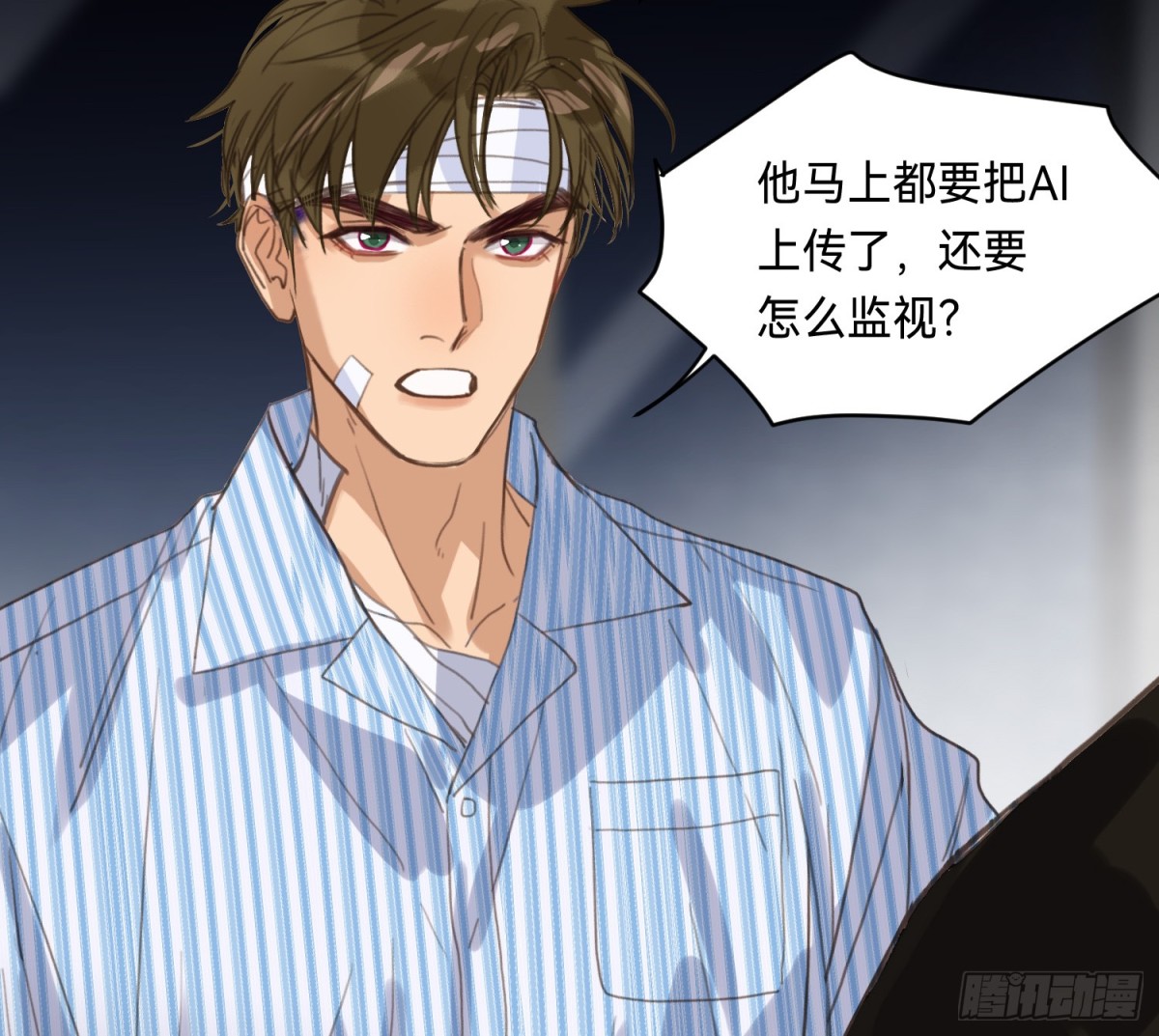 侦探卷积&middot;15(1/2)-第182话