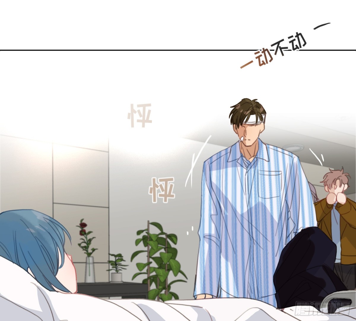 代號：狂信 - 偵探卷積·15(2/2) - 4