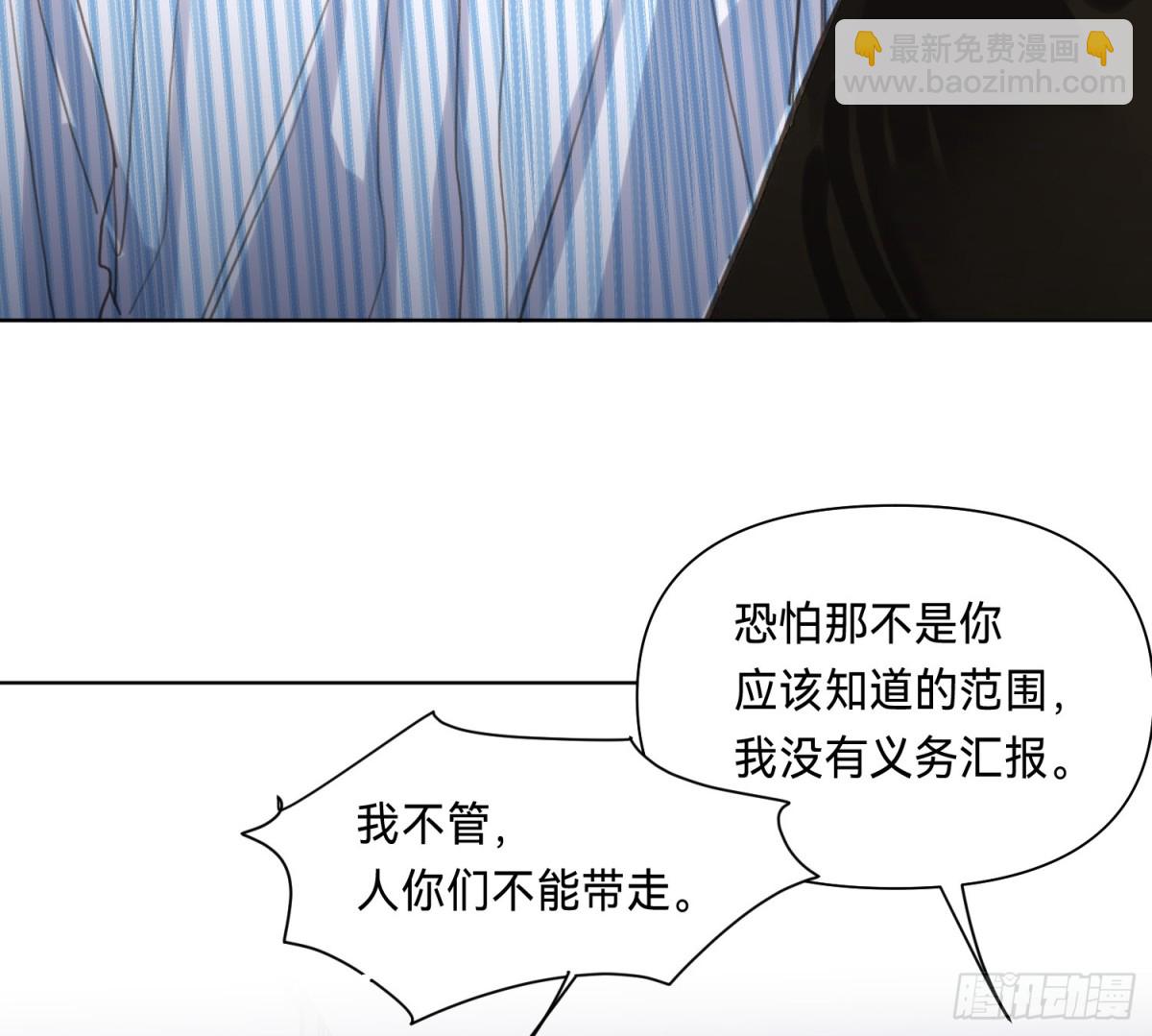 侦探卷积&middot;15(1/2)-第182话