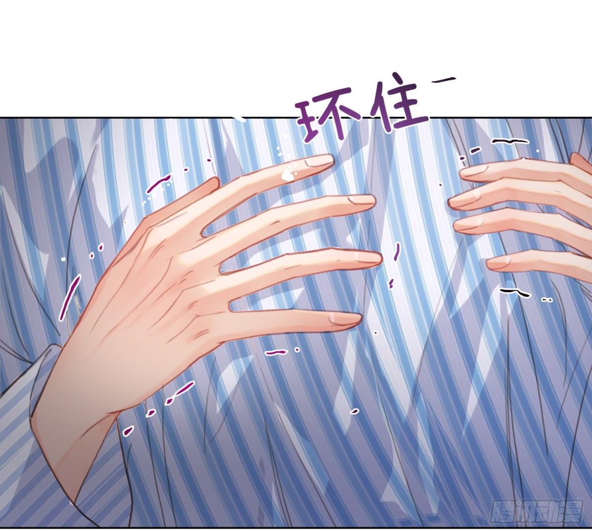 代號：狂信 - 偵探卷積·15(2/2) - 7