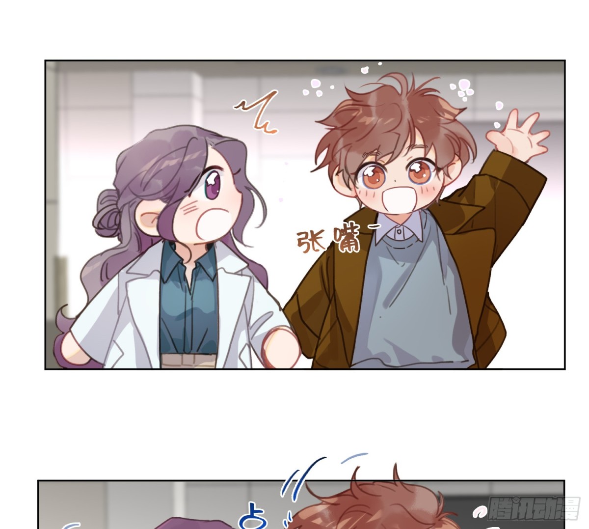 代號：狂信 - 偵探卷積·15(2/2) - 2