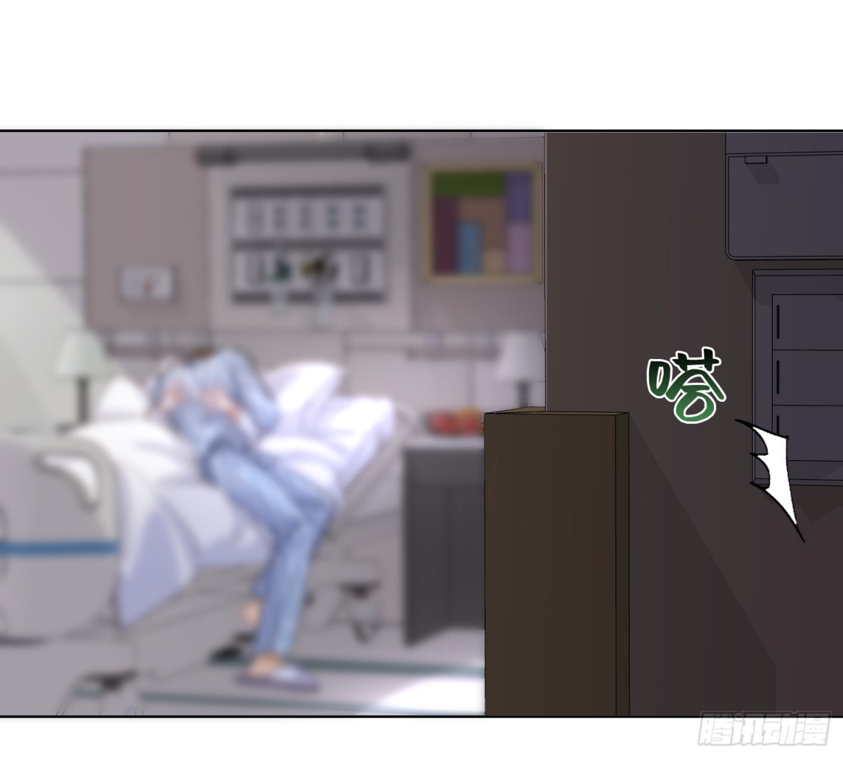 代號：狂信 - 偵探卷積·15(2/2) - 6
