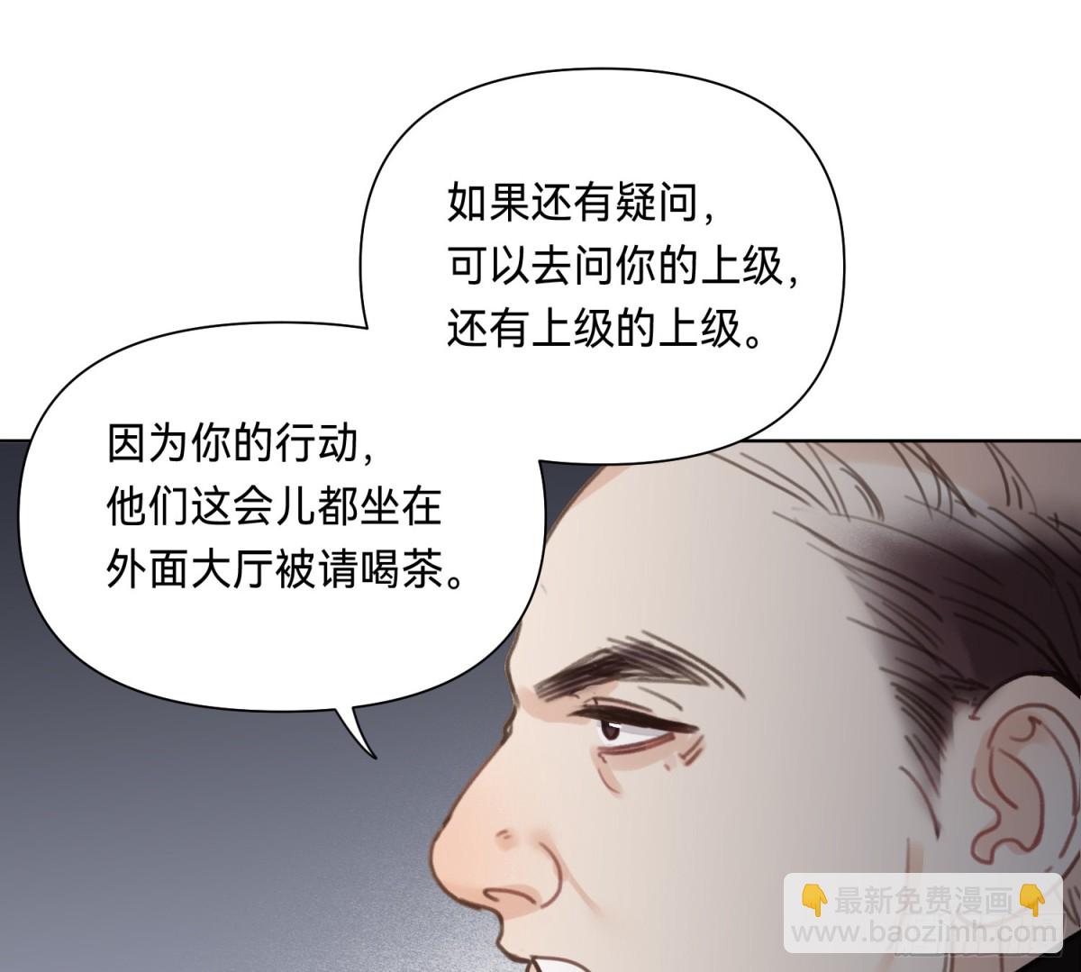 侦探卷积&middot;15(1/2)-第182话