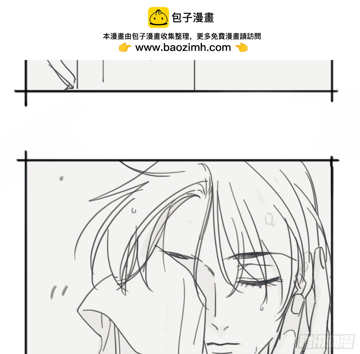 番外&middot;日常-第184话