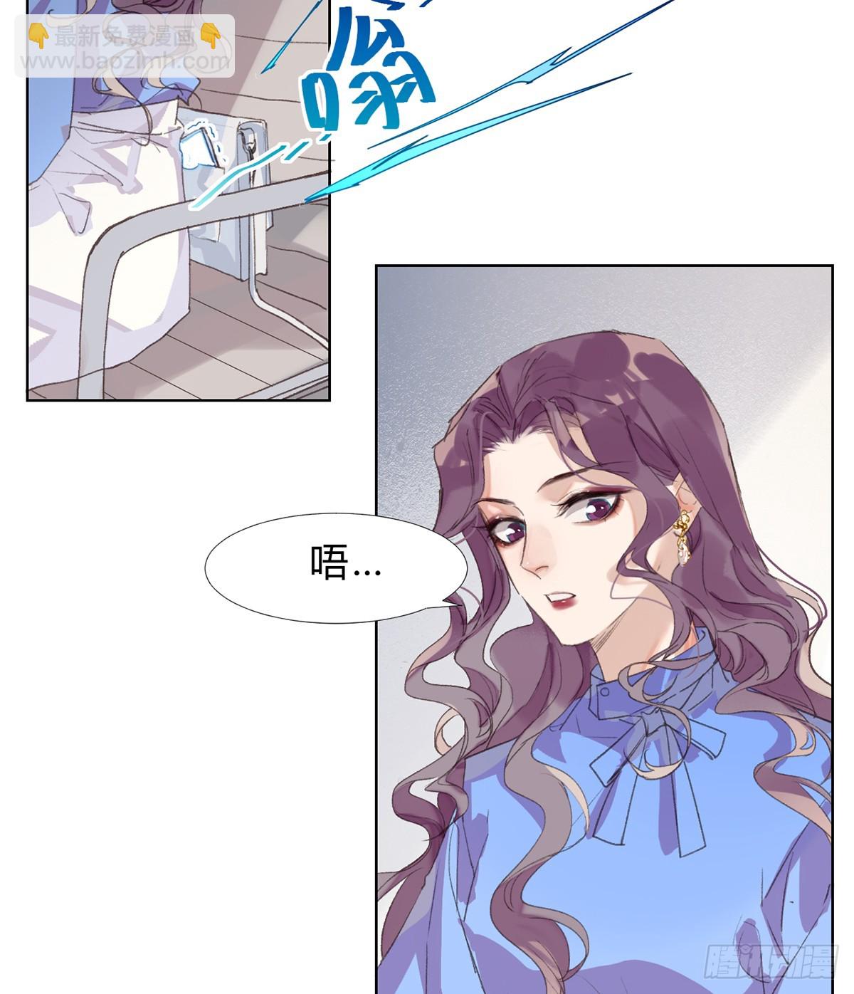 骨灰奶茶16-第18话