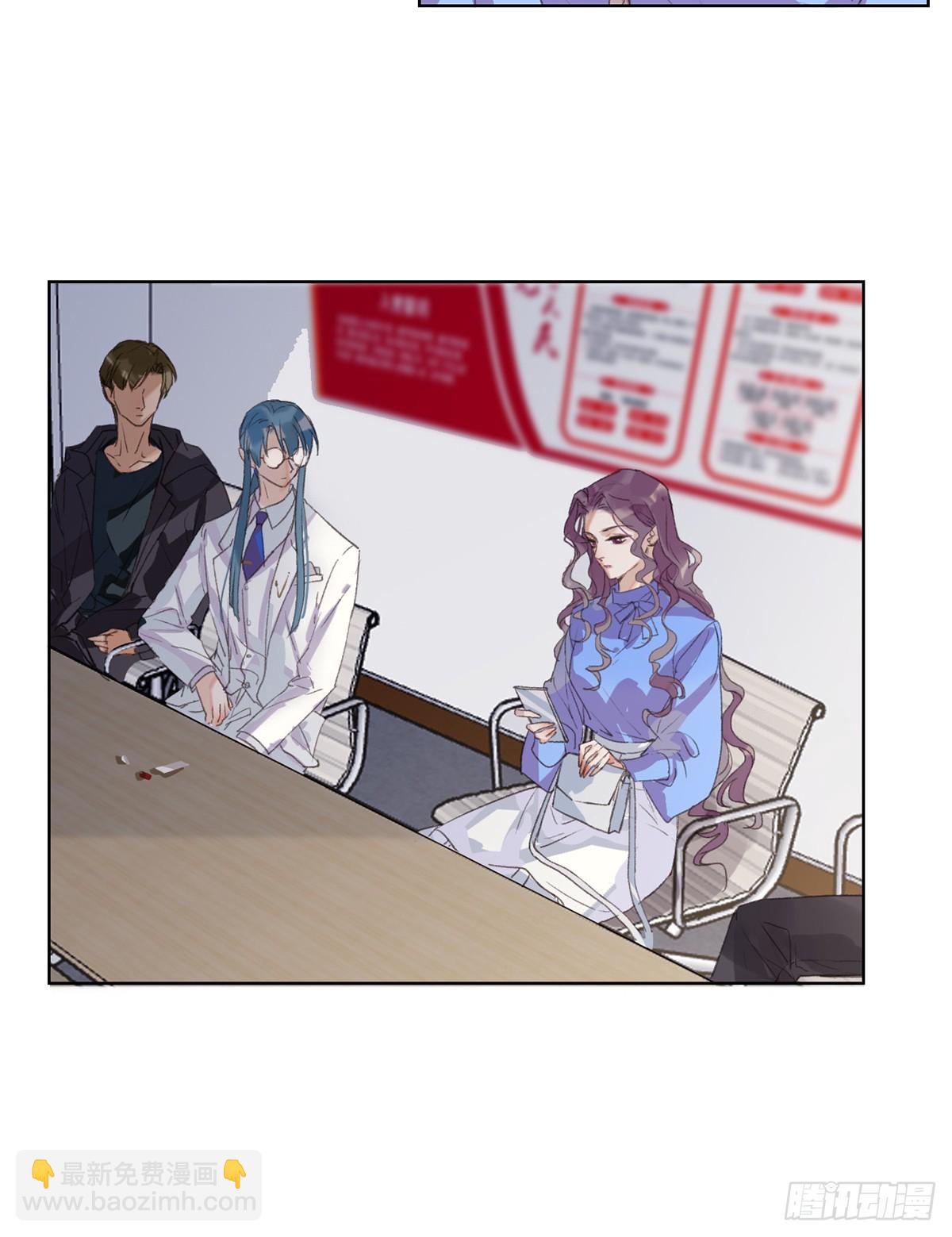 骨灰奶茶16-第18话