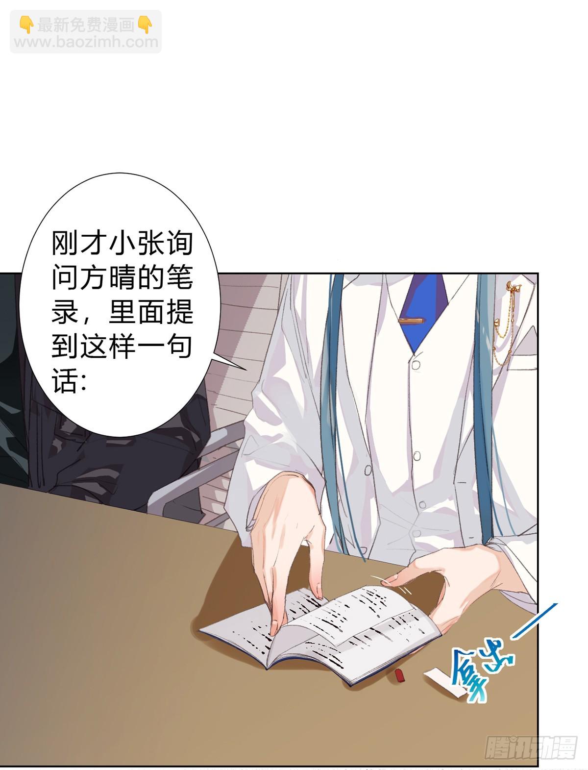 骨灰奶茶16-第18话