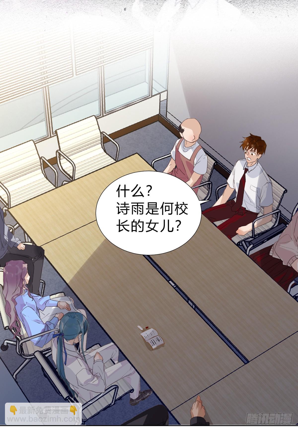 骨灰奶茶16-第18话