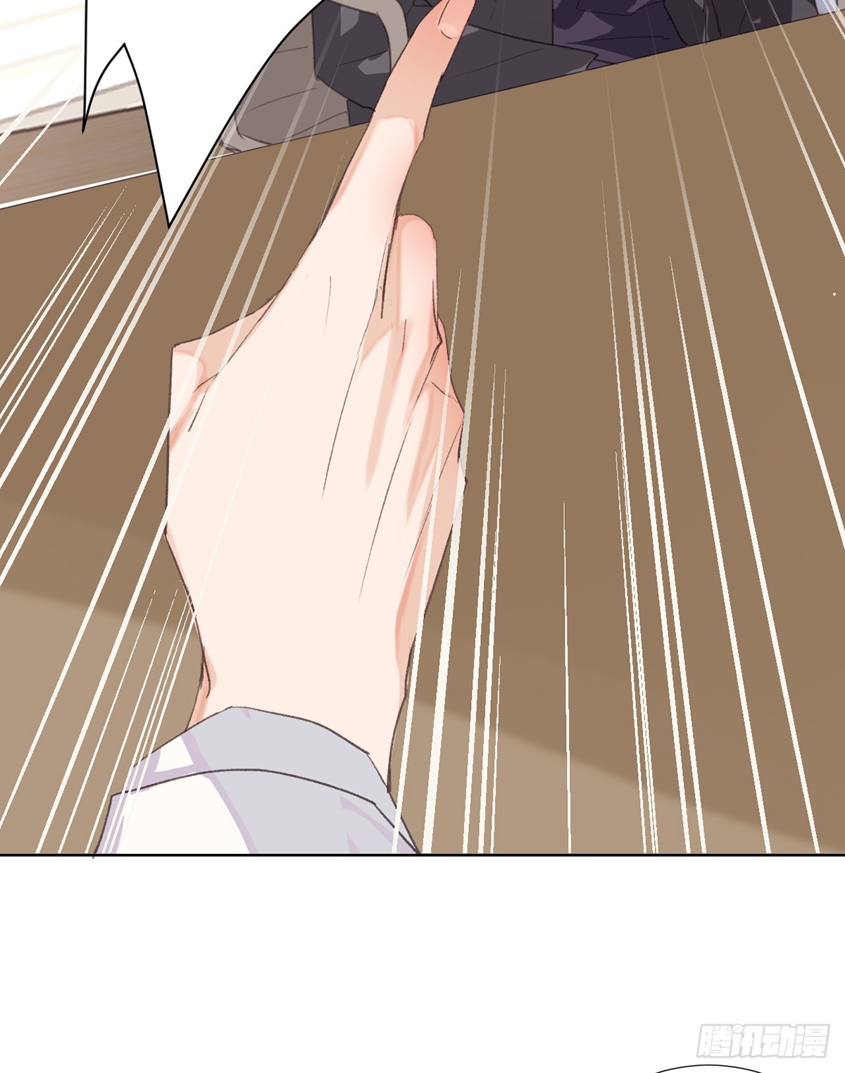 骨灰奶茶16-第18话