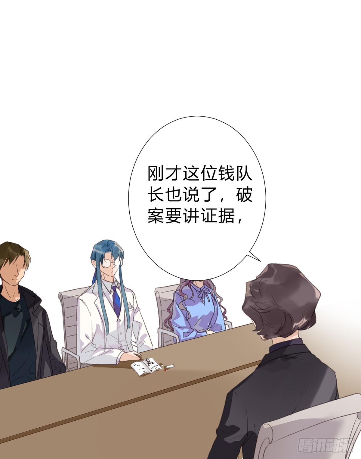 骨灰奶茶16-第18话