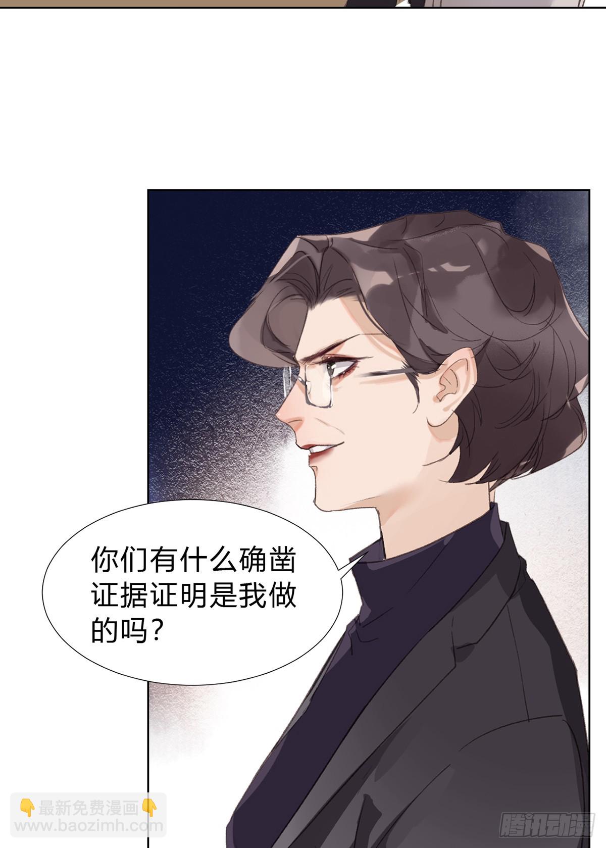 骨灰奶茶16-第18话