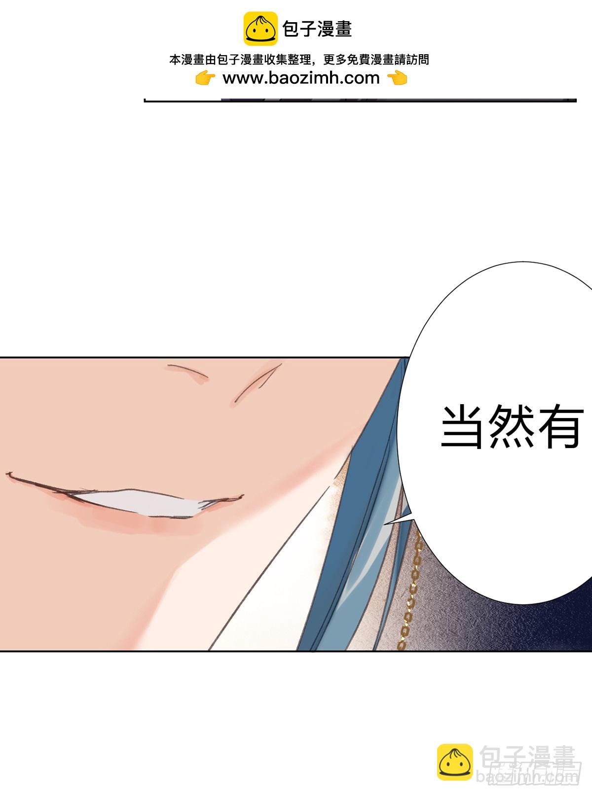 骨灰奶茶16-第18话