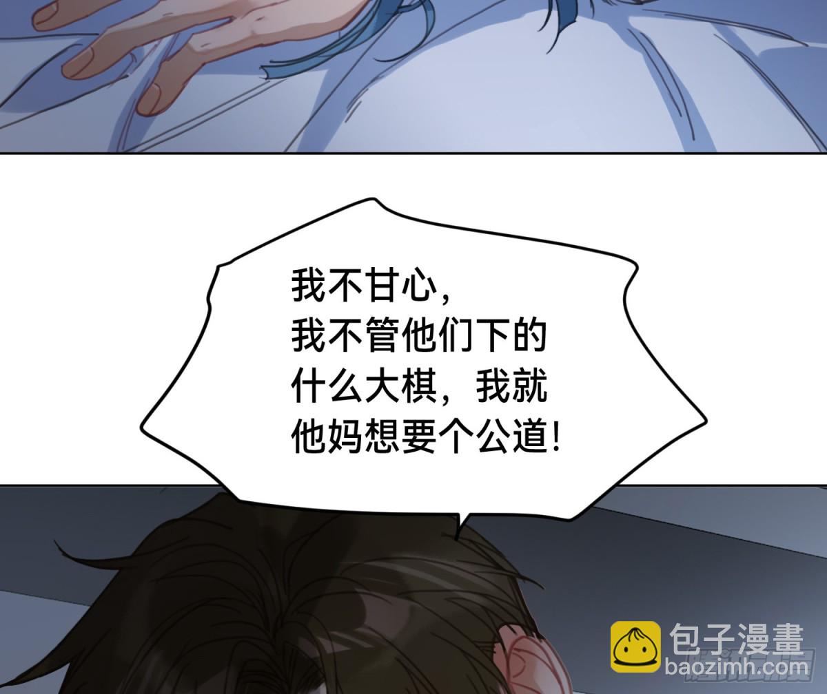 侦探卷积&middot;18(1/2)-第186话